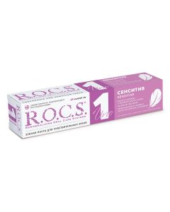 Buy Toothpaste ROCS UNO Sensitive, 74 gr | Online Pharmacy | https://buy-pharm.com