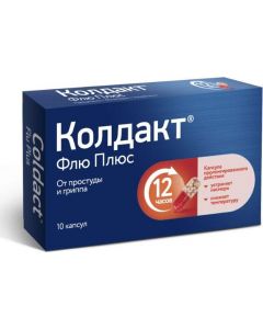 Buy Coldact Flu plus caps. prolong. action # 10 | Online Pharmacy | https://buy-pharm.com