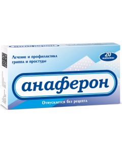 Buy Anaferon adult tab. # 20  | Online Pharmacy | https://buy-pharm.com
