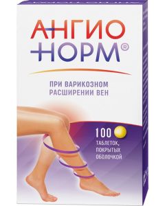 Buy AngioNorm tab. p / o 100mg No. 100 | Online Pharmacy | https://buy-pharm.com