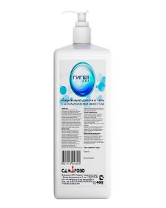 Buy Disinfecting liquid soap Hygea Dez 1 liter with a dispenser | Online Pharmacy | https://buy-pharm.com