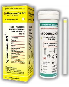 Buy Visual test strips 'Uripolian -1 he' (Urigem) # 50 | Online Pharmacy | https://buy-pharm.com