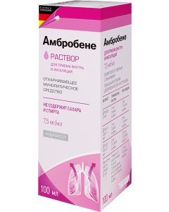 Buy Ambrobene solution for oral administration and inhalation 7.5 mg / ml vial. 100ml | Online Pharmacy | https://buy-pharm.com