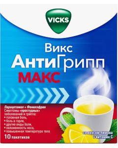 Buy AntiFlu Max with lemon flavor Vicks Powder for preparation of oral solution, pack., 5g, No. 10 | Online Pharmacy | https://buy-pharm.com