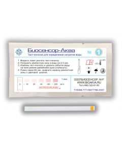 Buy Visual test strips 'Biosensor -Aqua-Nitrate 'No. 1 | Online Pharmacy | https://buy-pharm.com
