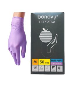 Buy Disposable nitrile gloves with texture on the fingers, color Lilac, size M, 100 pcs | Online Pharmacy | https://buy-pharm.com