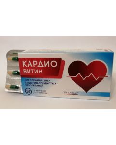 Buy CARDIOVITIN dihydroquercetin | Online Pharmacy | https://buy-pharm.com