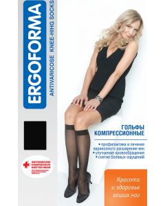 Buy Ergoforma women's compression knee-highs, color: black. 321. Size 3 | Online Pharmacy | https://buy-pharm.com