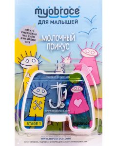 Buy Myobrace J1 Large trainer for children 3-6 years old | Online Pharmacy | https://buy-pharm.com