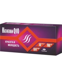 Buy Coenzyme Q10 in capsules 700 mg # 30 | Online Pharmacy | https://buy-pharm.com