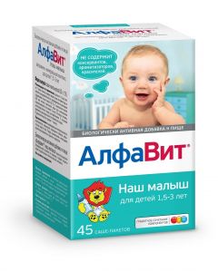Buy AlfaVit ' Our baby 'vitamin complex for children (from 1.5 to 3 years old), 3 g sachet bags | Online Pharmacy | https://buy-pharm.com