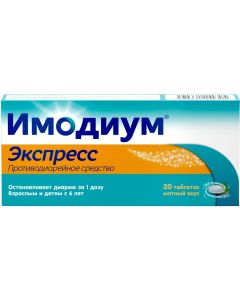 Buy Imodium Express Lyophilized tablets, 2 mg, # 20  | Online Pharmacy | https://buy-pharm.com