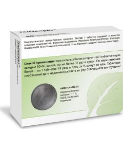 Buy Tonsipret tab d / Russ homeop No. 50 | Online Pharmacy | https://buy-pharm.com