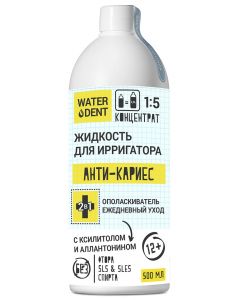 Buy Waterdent Liquid for irrigator Anti-caries Teens, 500 ml | Online Pharmacy | https://buy-pharm.com