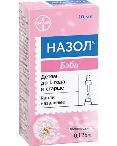 Buy Nazol Baby, nasal drops, 10 ml | Online Pharmacy | https://buy-pharm.com