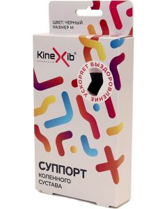 Buy Knee support Kinexib Basic ... Size M. SK-BK-M | Online Pharmacy | https://buy-pharm.com