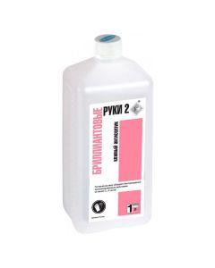 Buy Antiseptic Diamond Hands-2 spray 1 liter | Online Pharmacy | https://buy-pharm.com