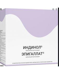 Buy Indinol, 120 capsules + Epigallate, 120 capsules | Online Pharmacy | https://buy-pharm.com