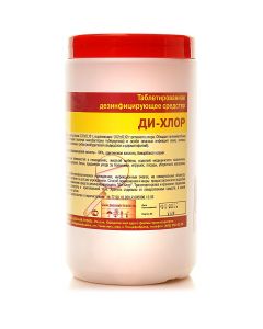 Buy Disinfectant tablets D-Chlorine | Online Pharmacy | https://buy-pharm.com