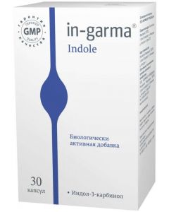 Buy In Garma Indol capsules, 30 pcs | Online Pharmacy | https://buy-pharm.com