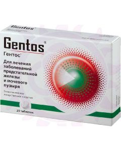 Buy Gentos N20 sublingual tablets | Online Pharmacy | https://buy-pharm.com