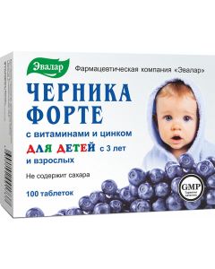 Buy Blueberry-forte with vitamins and zinc tab. 0.25g No. 100 (dietary supplement) | Online Pharmacy | https://buy-pharm.com
