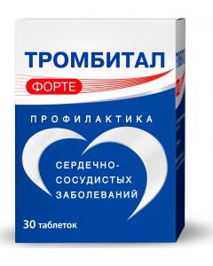 Buy Thrombital Forte tab. p / o captivity. 150mg + 30.39mg # 30 | Online Pharmacy | https://buy-pharm.com