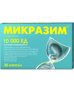 Buy Micrasim Capsules 10 thousand units, # 20  | Online Pharmacy | https://buy-pharm.com