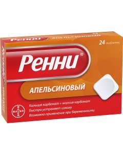 Buy Rennie tab. chewing # 24 with orange flavor | Online Pharmacy | https://buy-pharm.com