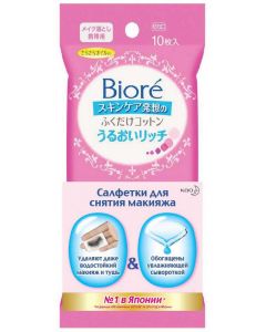 Buy Biore make-up remover wipes with moisturizing serum, 10 pcs, 1 pack | Online Pharmacy | https://buy-pharm.com