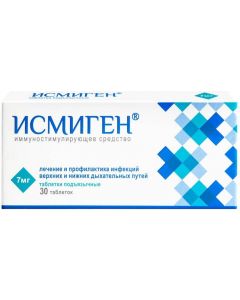 Buy Ismigen tab. sublingual 7mg # 30 | Online Pharmacy | https://buy-pharm.com