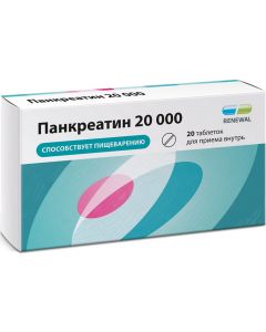 Buy Renewal Pancreatin 20 000 Unit # 20  | Online Pharmacy | https://buy-pharm.com