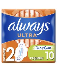 Buy Feminine hygiene pads with wings Always Ultra Normal, size 2, 10 pcs. | Online Pharmacy | https://buy-pharm.com
