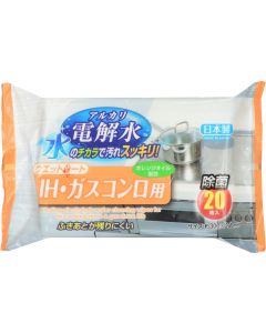 Buy Wet wipes with hydrogen water for stoves, disinfecting 20 pcs | Online Pharmacy | https://buy-pharm.com