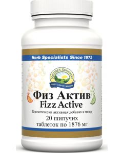 Buy NSP- Natures Sunshine Fiz Active 20 tablets 1876 mg each  | Online Pharmacy | https://buy-pharm.com