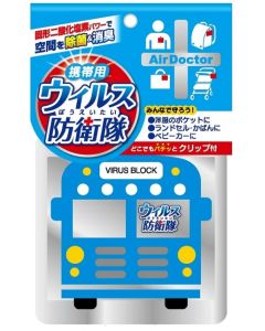 Buy Virus blocker Air Doctor 'Machine' | Online Pharmacy | https://buy-pharm.com