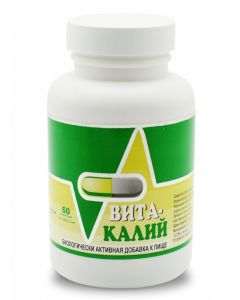 Buy BAD Vita-potassium Biotic-S 30 | Online Pharmacy | https://buy-pharm.com