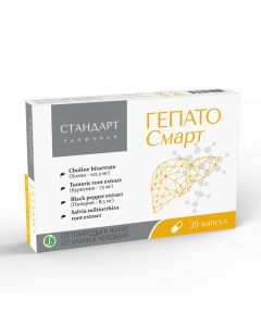 Buy Health Standard Hepato Smart Capsules | Online Pharmacy | https://buy-pharm.com