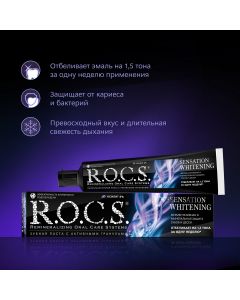 Buy ROCS Toothpaste 'Sensational Whitening', 74 g | Online Pharmacy | https://buy-pharm.com