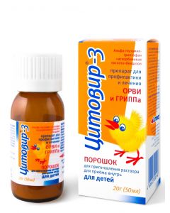 Buy Cytomed Tsitovir-3 powder for preparation of oral solution ( for children) bottle 20g (orange) | Online Pharmacy | https://buy-pharm.com