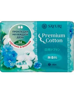 Buy Premium Cotton pads, 15 cm, 34 pcs | Online Pharmacy | https://buy-pharm.com