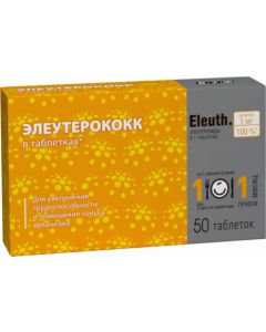 Buy Eleuthero tablets 50 pcs | Online Pharmacy | https://buy-pharm.com