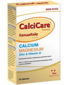 Buy CalciumCare complex of minerals for bone strengthening tablets, 30 pcs | Online Pharmacy | https://buy-pharm.com