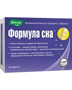 Buy Sleep formula tab p / o 0.5g # 40 (dietary supplement) | Online Pharmacy | https://buy-pharm.com