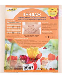Buy Extraplus bandage BKP-Unga S-321, compression, postoperative, knitted-elastic, size 6 | Online Pharmacy | https://buy-pharm.com