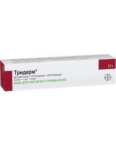 Buy Triderm ointment for external use 15 g | Online Pharmacy | https://buy-pharm.com