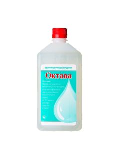 Buy Disinfectant Octave 1 liter | Online Pharmacy | https://buy-pharm.com