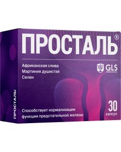 Buy Prostal GLS Pharmaceuticals for the prevention and treatment of prostatitis, 300 mg, 30 capsules | Online Pharmacy | https://buy-pharm.com