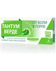 Buy Tantum verde tab. d / rassas. 3mg # 20  | Online Pharmacy | https://buy-pharm.com