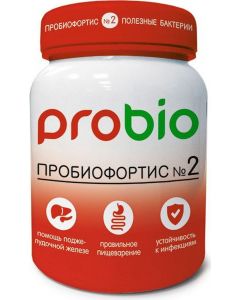 Buy Probiofortis 2 Health Compass, 250 g | Online Pharmacy | https://buy-pharm.com
